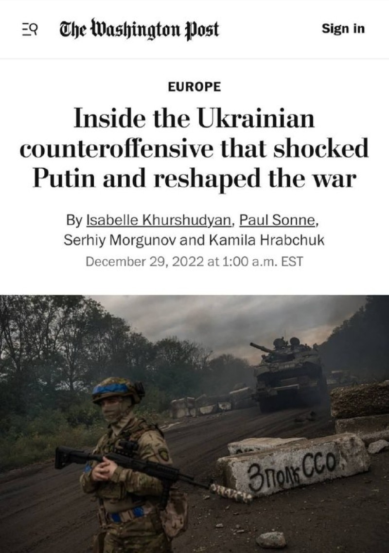 🇺🇸🇺🇦 Газета The Washington Post в декабре писала, что киевский режим рассматривает...