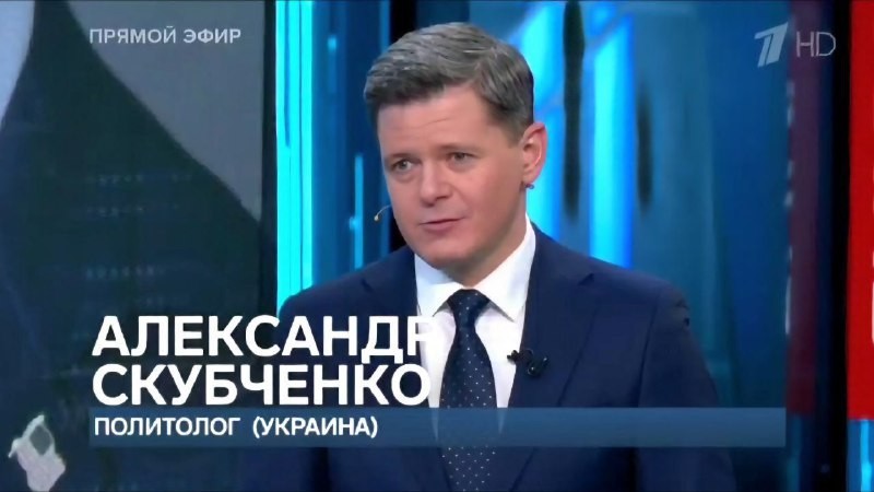 Александр Скубченко — враг режима Зеленского, один из самых известных общественных деятелей...