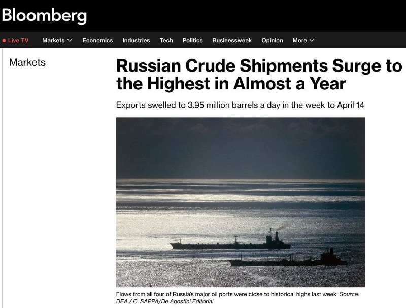 Поставки российской нефти выросли до максимума за последние 11 месяцев – Bloomberg