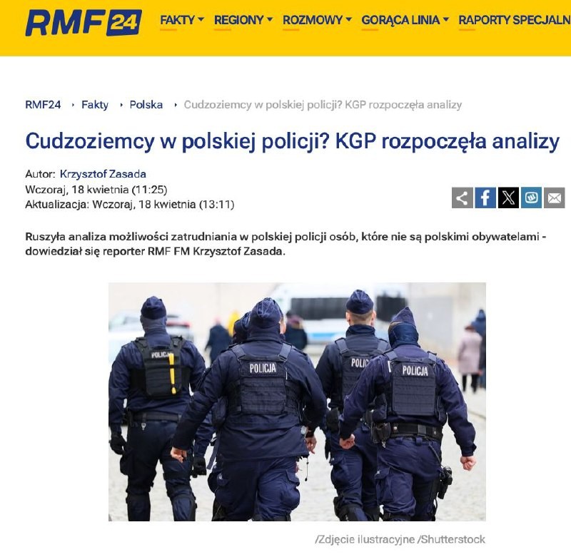 Польская полиция хочет нанимать на службу мигрантов и беженцев. Кадровый голод заставил....