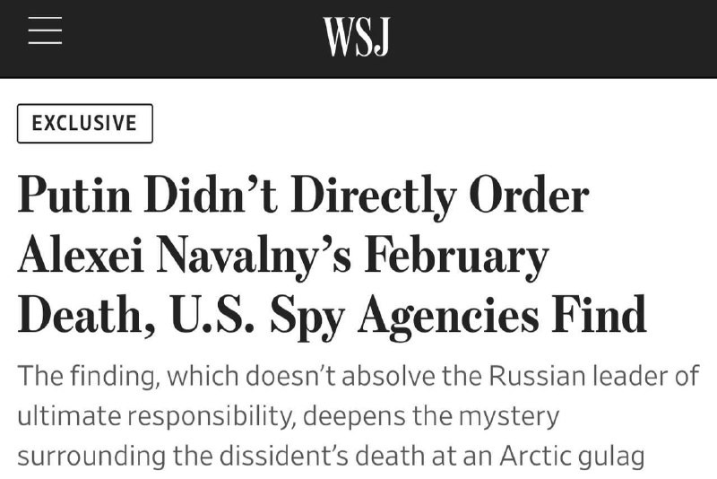 ⚡️The Wall Street Journal: Американские спецслужбы не нашли доказательств причастности руководства России...