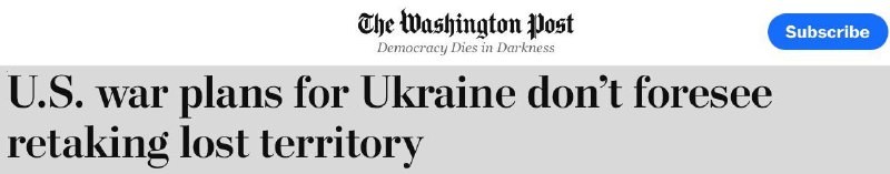 "Военная стратегия США в отношении Украины не предусматривает возвращения территории", -  The...