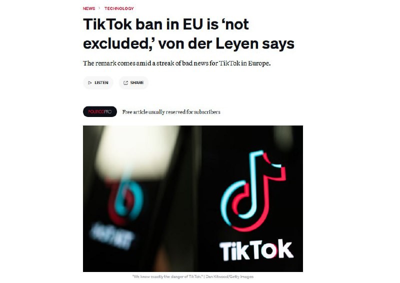 Глава Еврокомиссии допустила запрет TikTok в Европе вслед за США