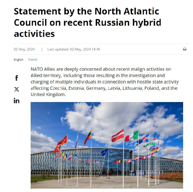 ⚡️В НАТО "выражали беспокойство" из-за диверсий и других злонамеренных действий России на...