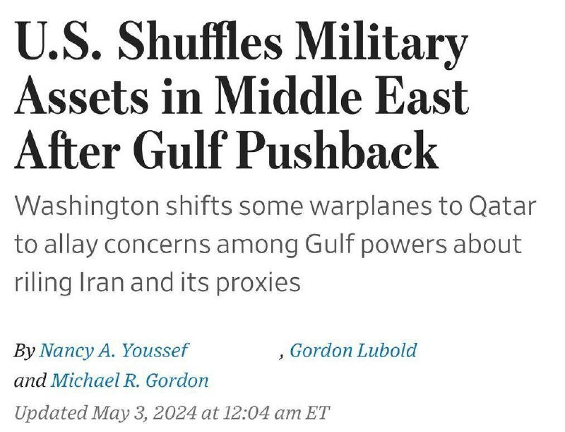 🇺🇸🇦🇪 США начали перебрасывать из ОАЭ в Катар истребители и беспилотники