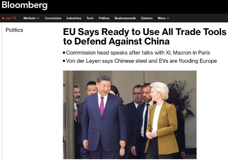 ⚡️ Евросоюз готов принять жесткие торговые меры против Китая , заявила глава...